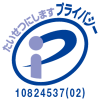 10824537_02_200_JP プライバシーマーク